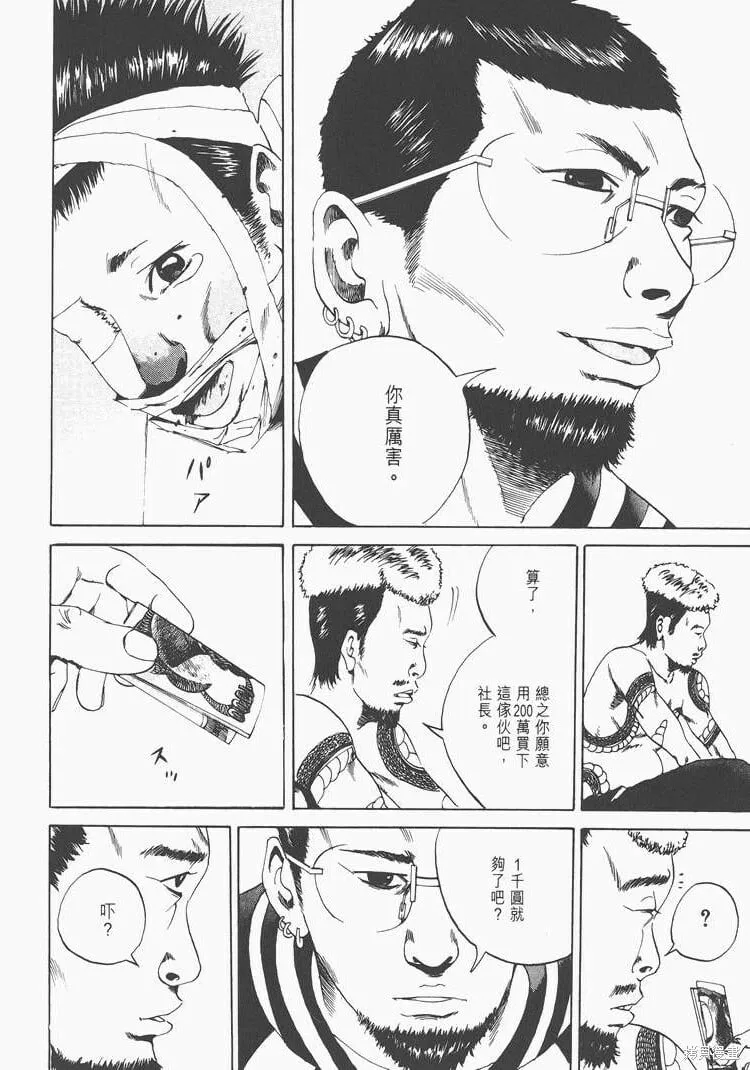 第02卷 第39页