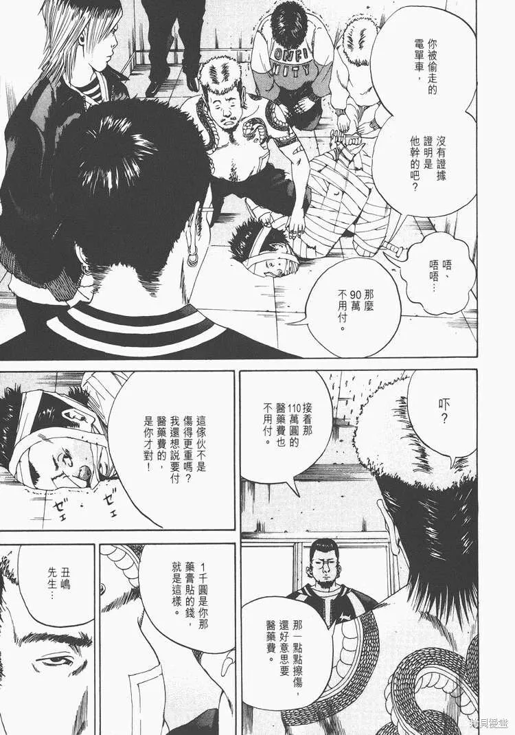 第02卷 第40页