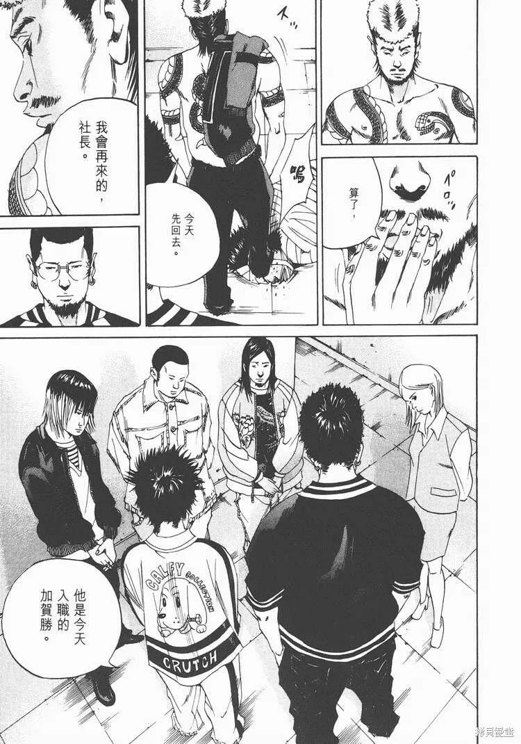 第02卷 第42页