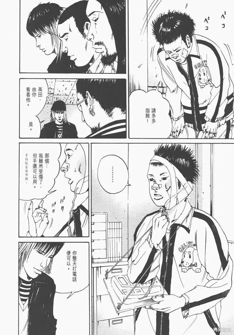 第02卷 第43页