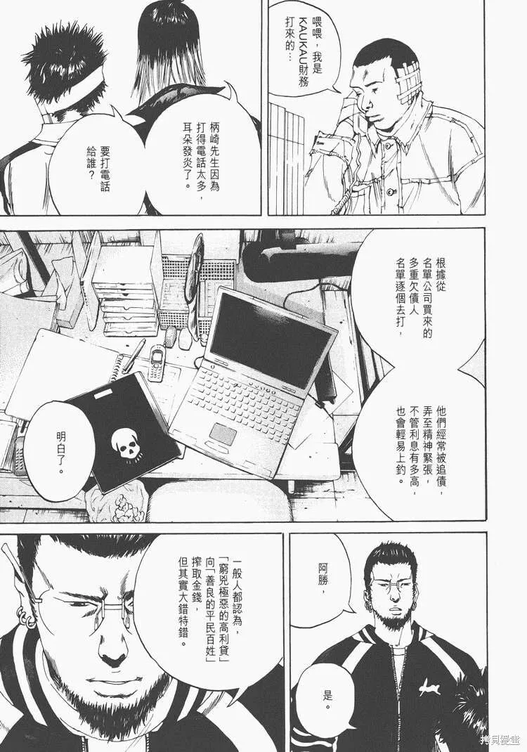 第02卷 第44页
