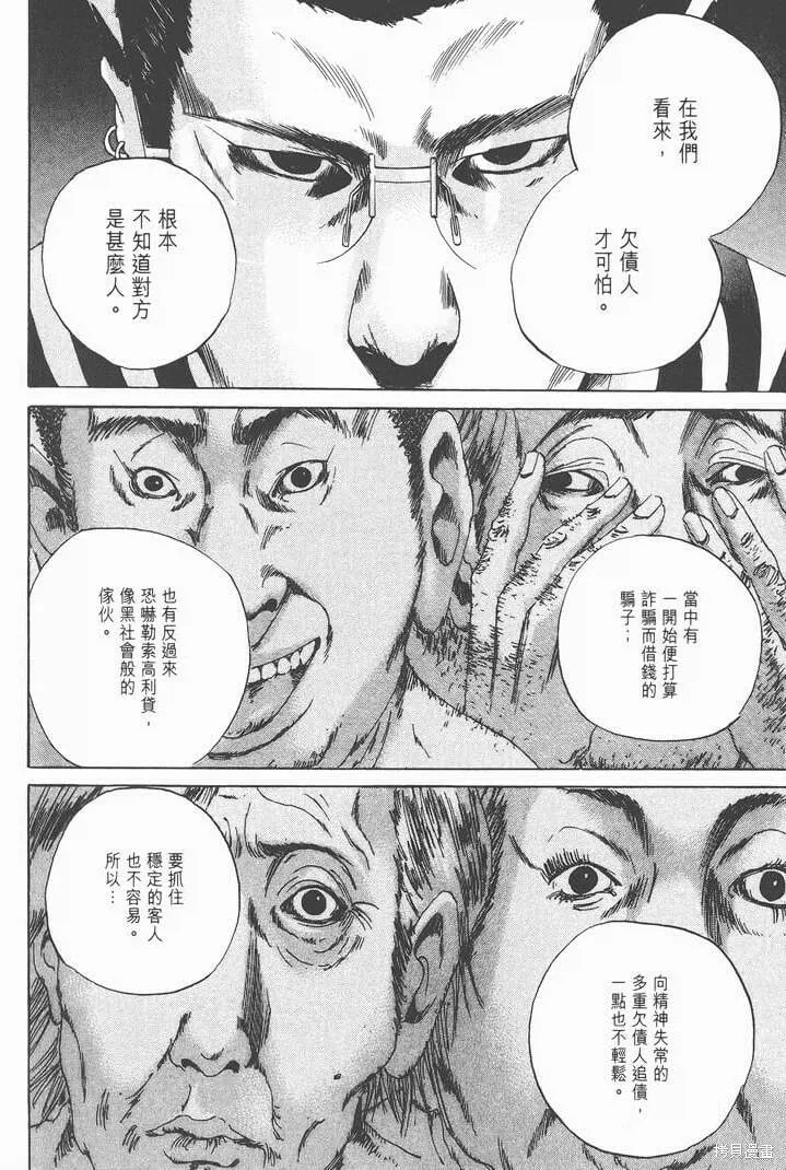 第02卷 第45页