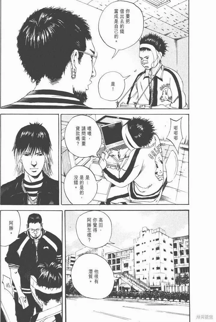 第02卷 第46页