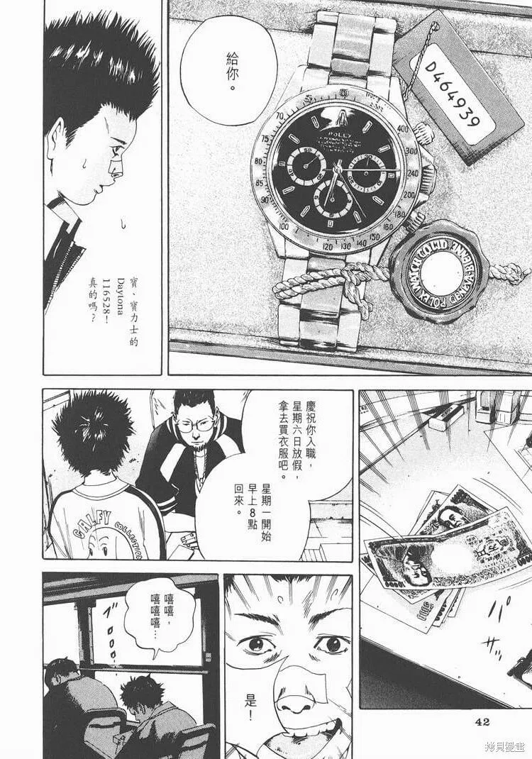 第02卷 第47页