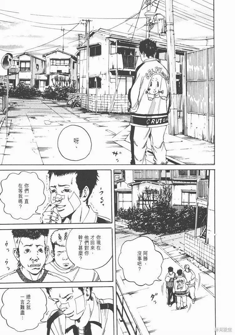 第02卷 第48页
