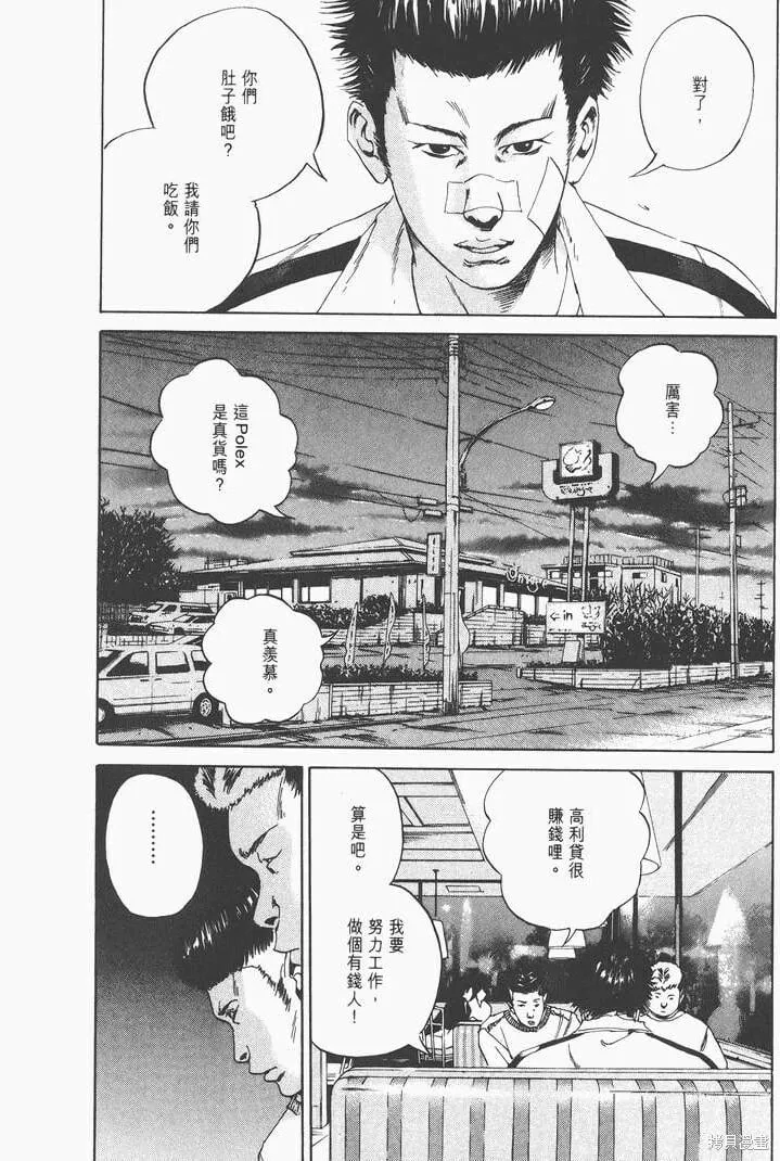 第02卷 第49页
