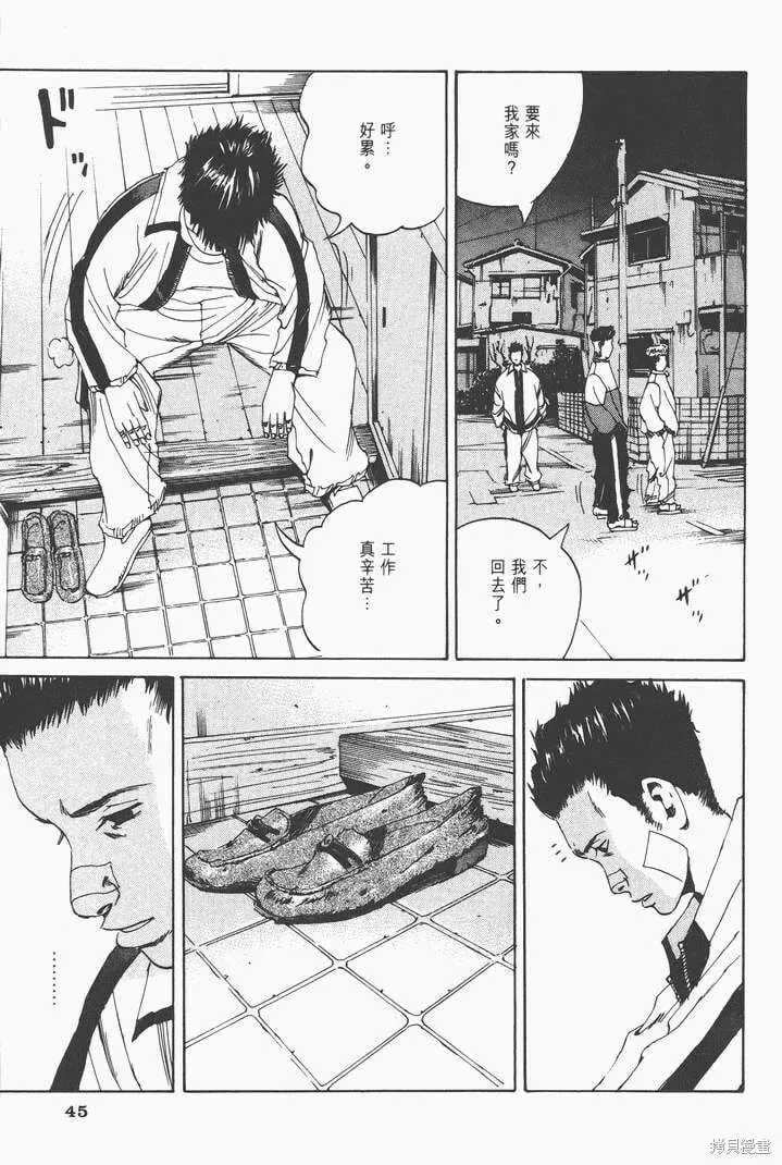第02卷 第50页