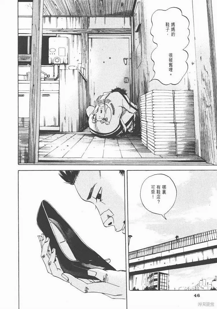第02卷 第51页