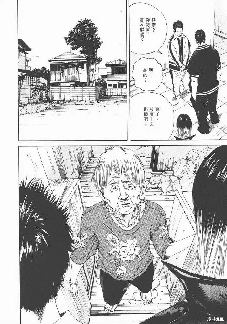 第02卷 第53页