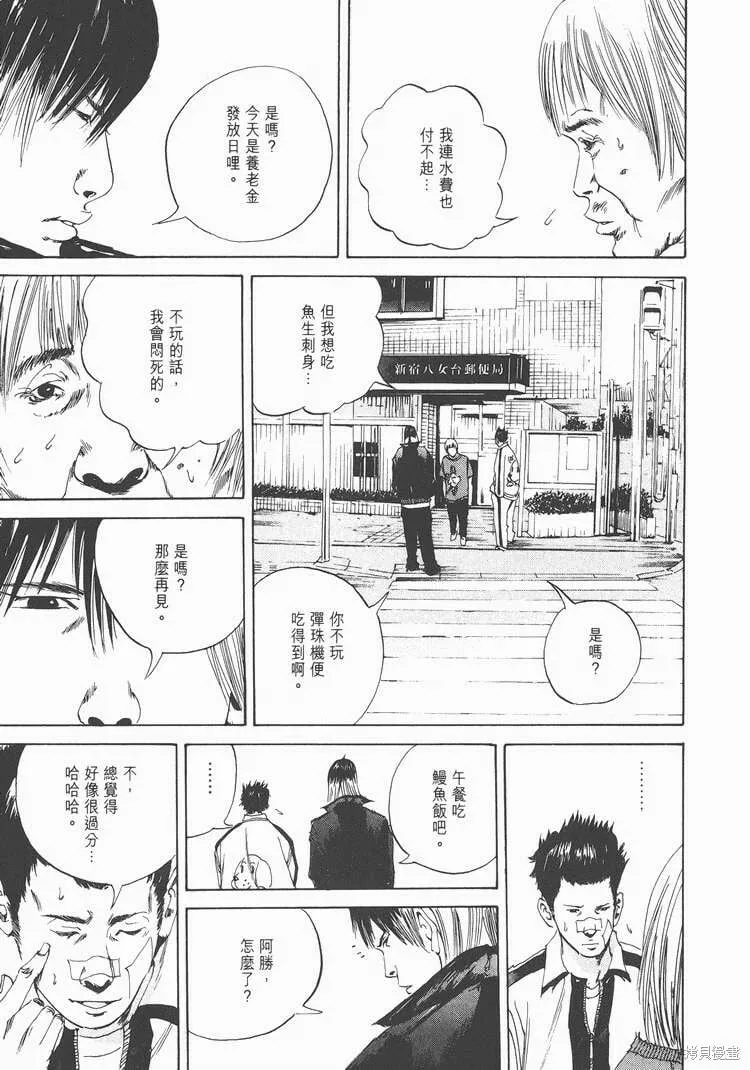 第02卷 第54页
