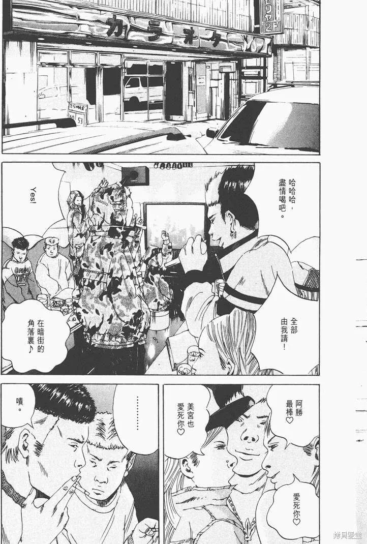 第02卷 第58页