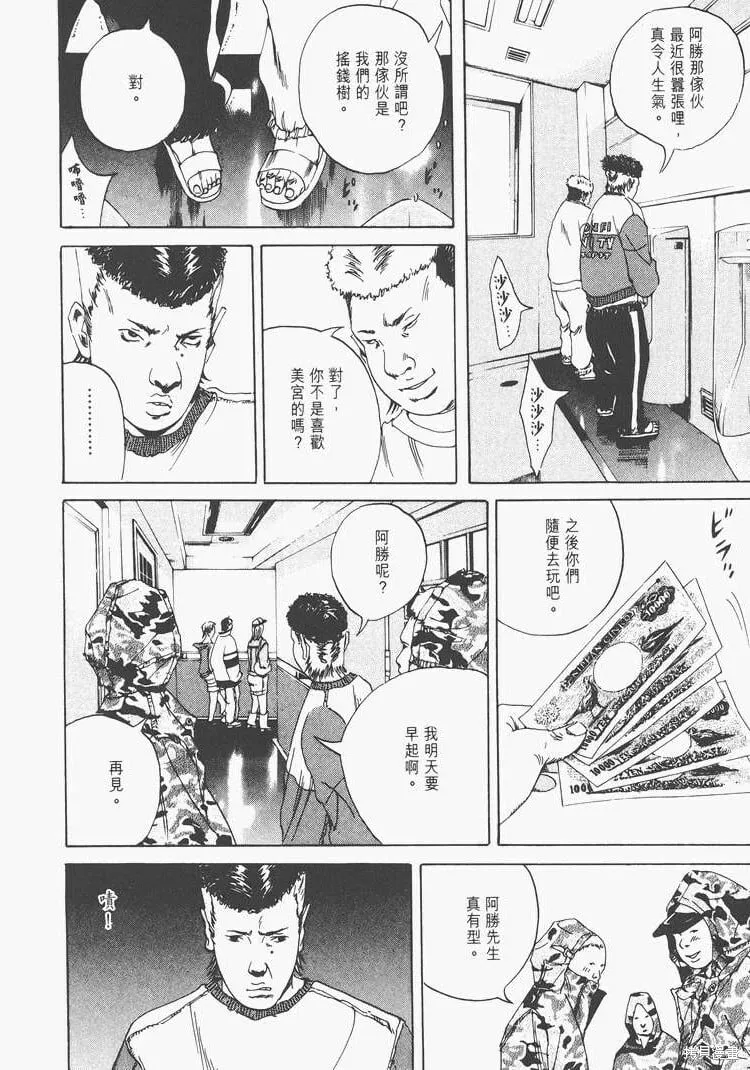第02卷 第59页