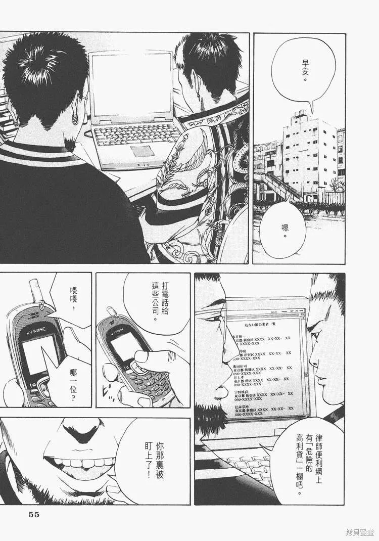 第02卷 第60页