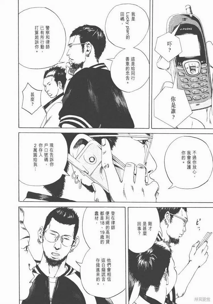第02卷 第61页