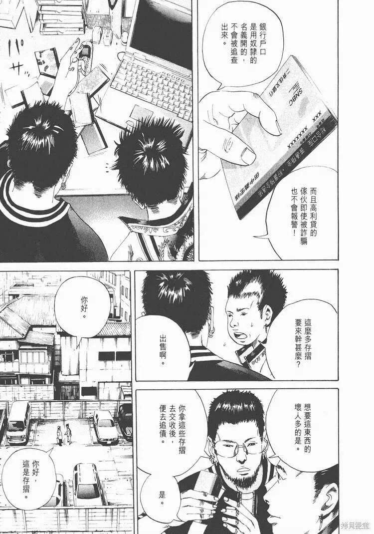 第02卷 第62页