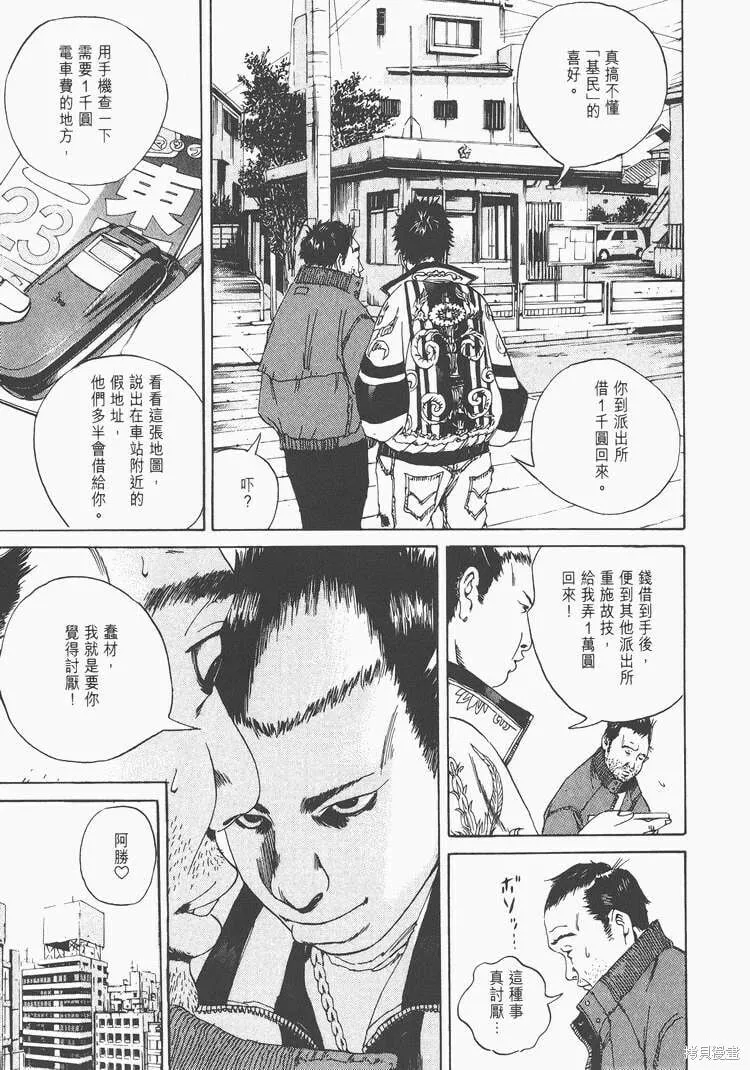 第02卷 第64页