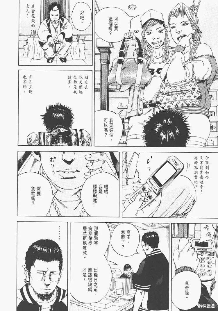 第02卷 第65页