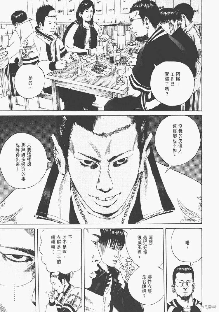 第02卷 第66页