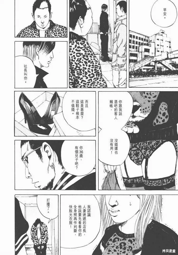 第02卷 第67页