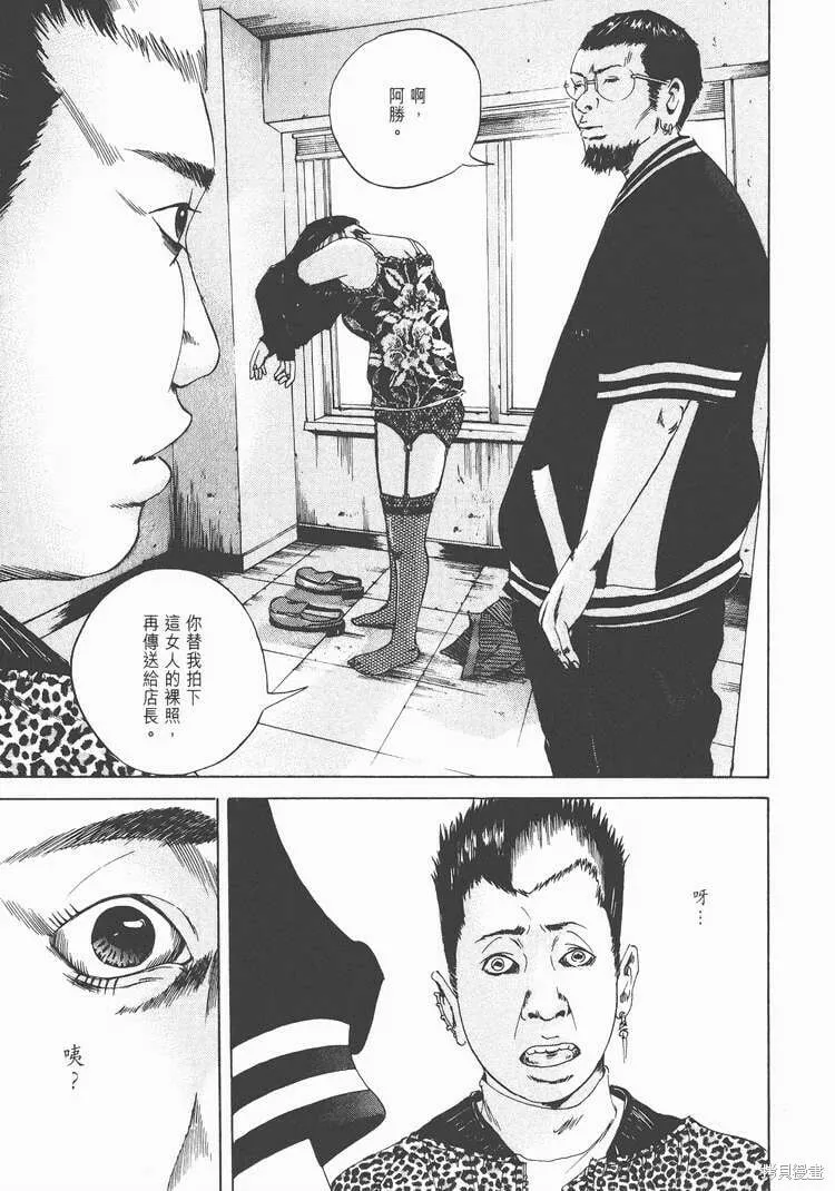 第02卷 第68页