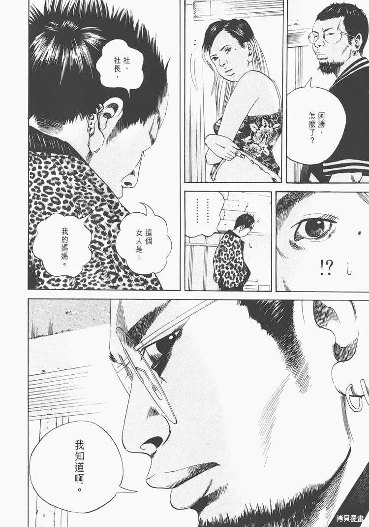 第02卷 第69页