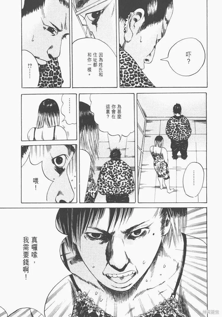第02卷 第70页
