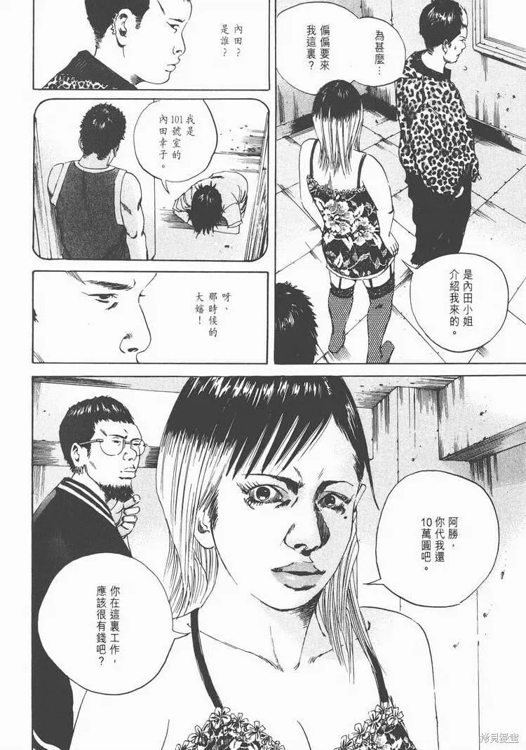 第02卷 第71页