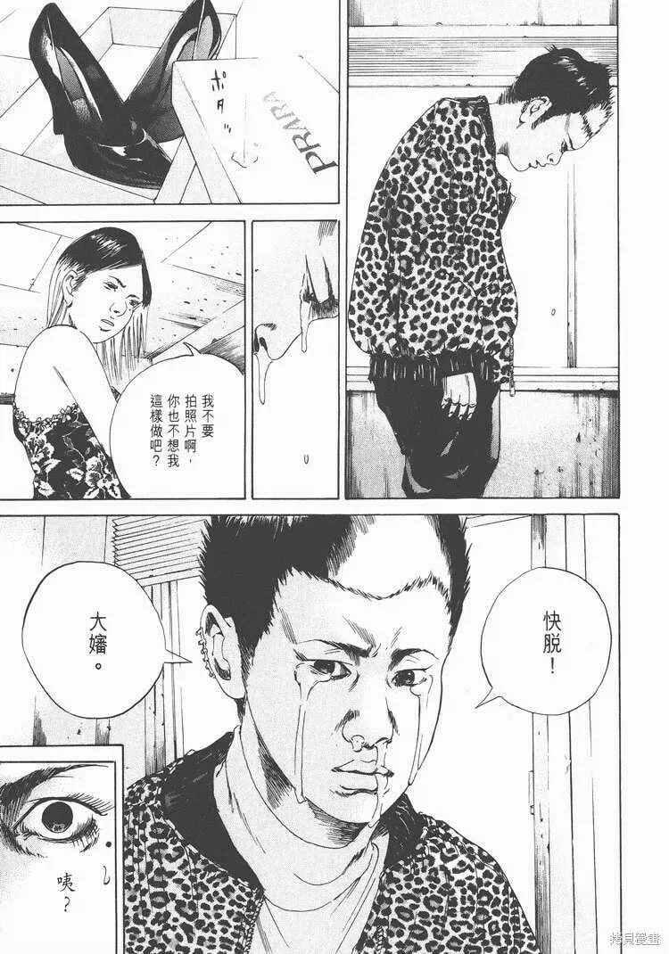 第02卷 第72页