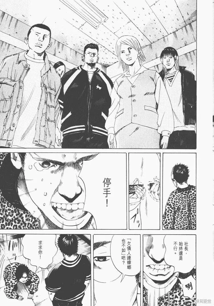 第02卷 第74页