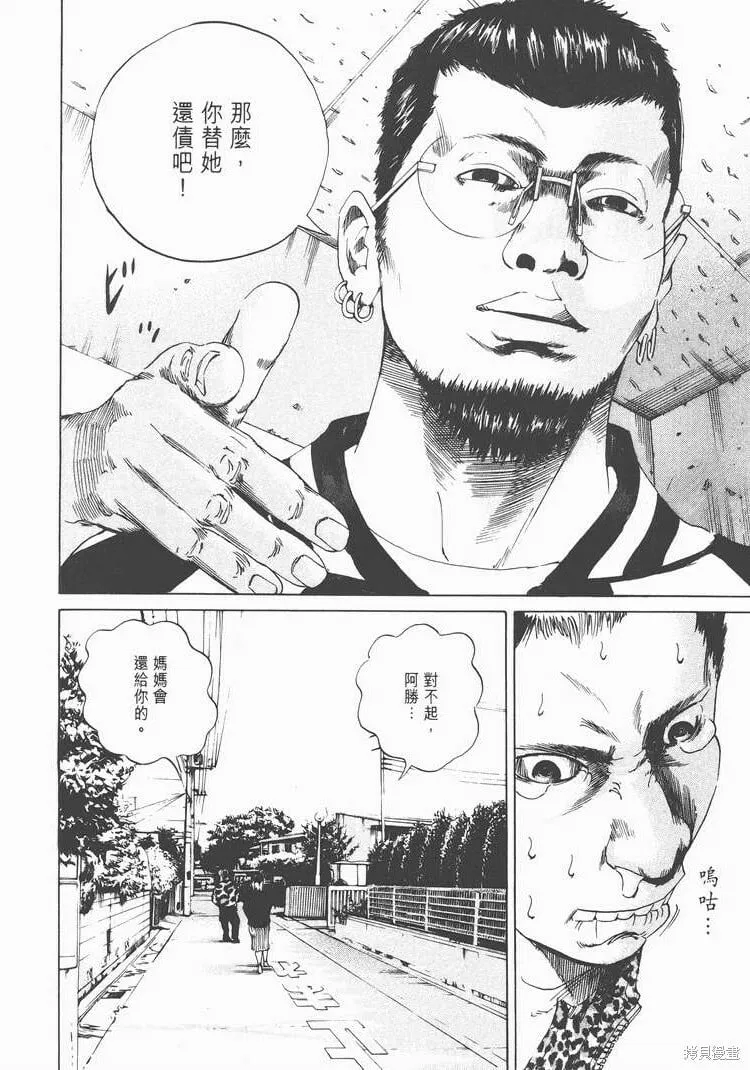 第02卷 第75页