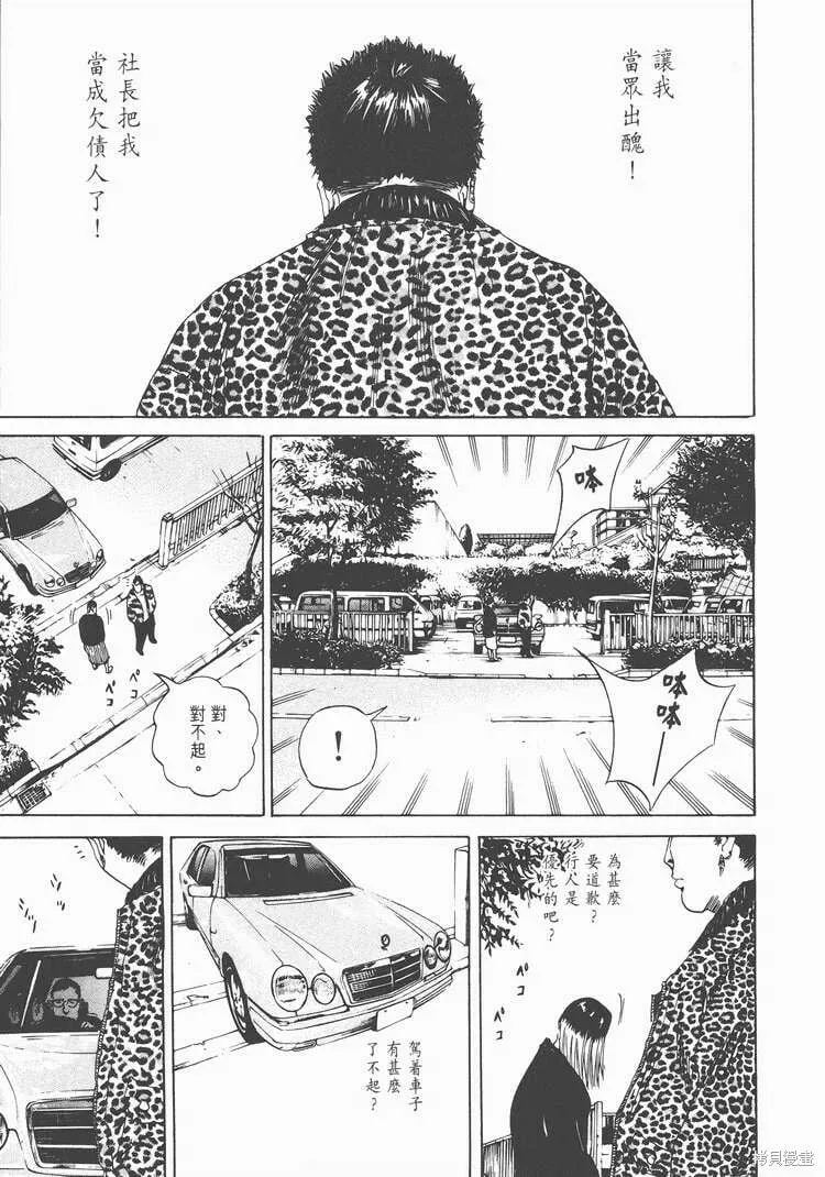 第02卷 第76页