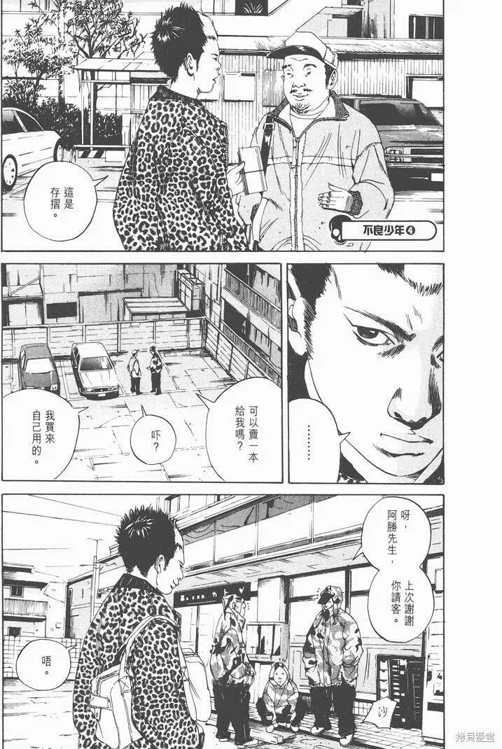 第02卷 第78页
