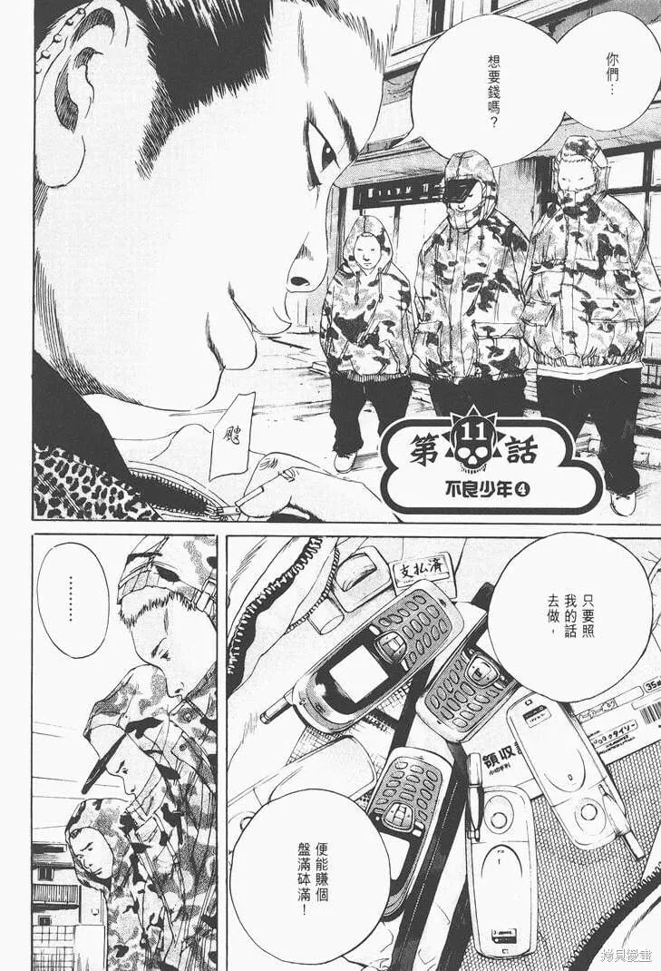 第02卷 第79页