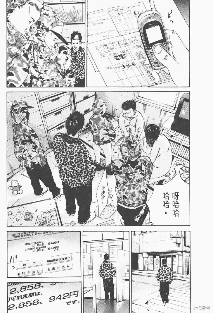 第02卷 第80页