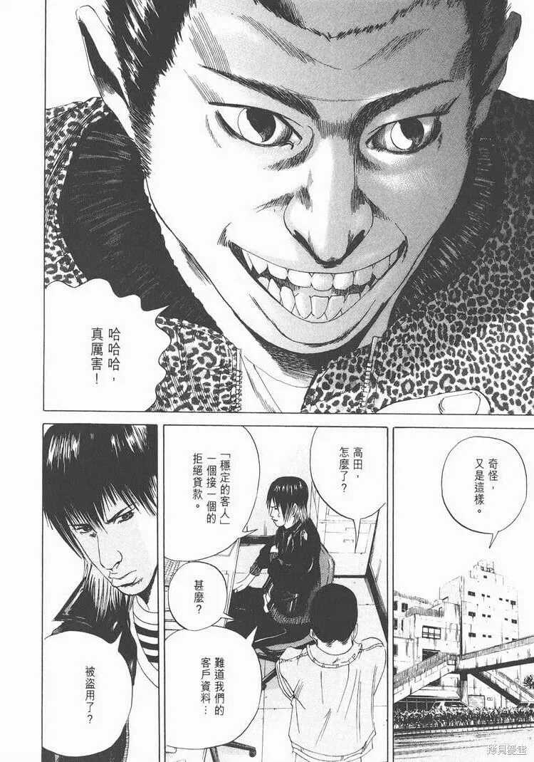 第02卷 第81页