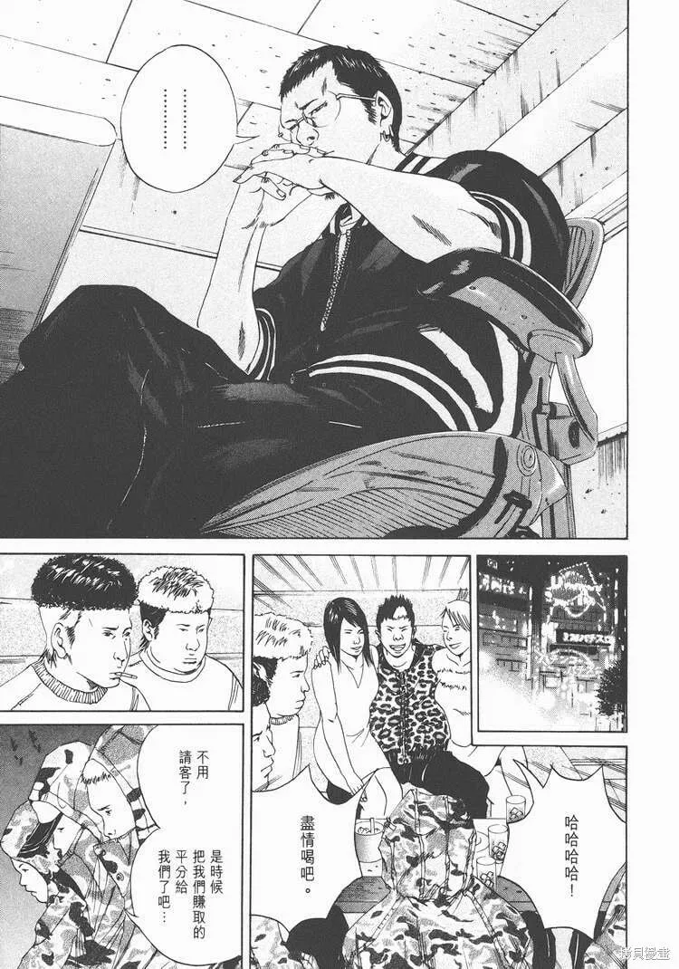 第02卷 第82页