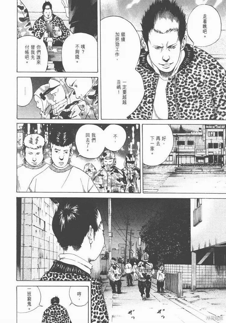 第02卷 第83页