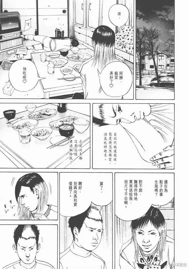 第02卷 第84页