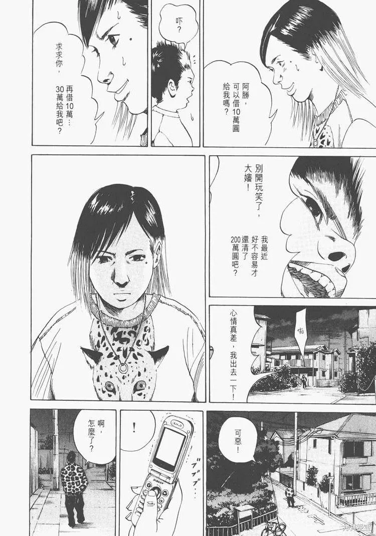 第02卷 第85页