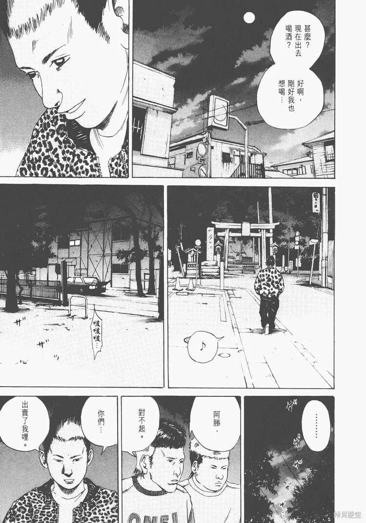 第02卷 第86页
