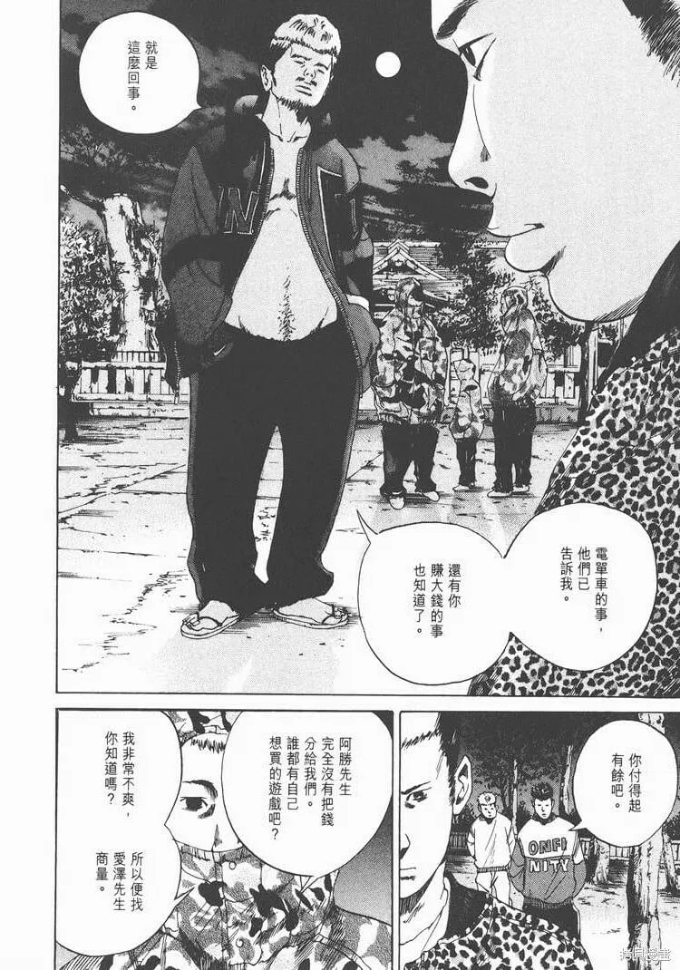 第02卷 第87页