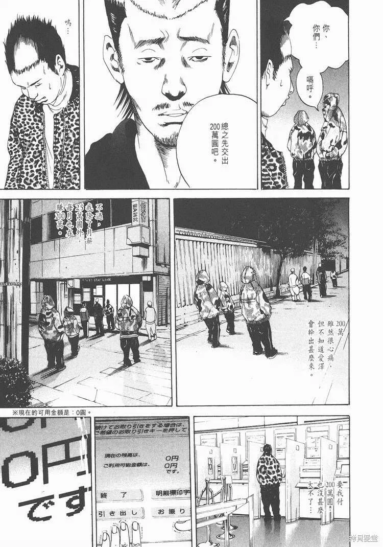 第02卷 第88页