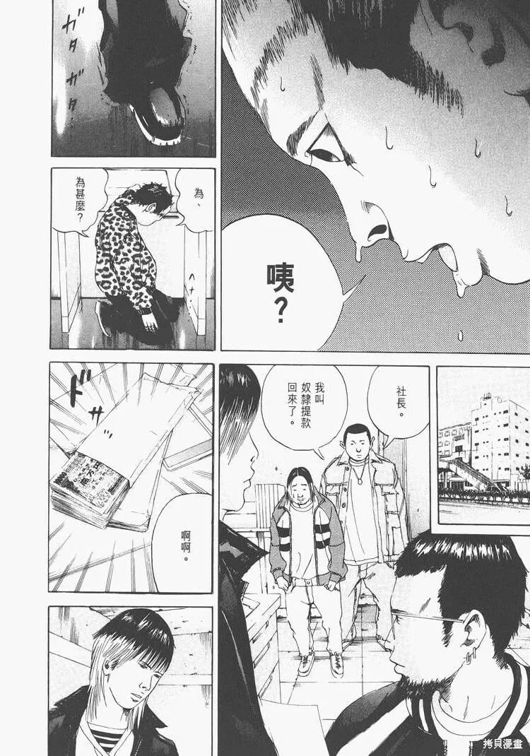 第02卷 第89页