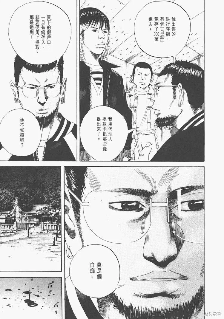 第02卷 第90页