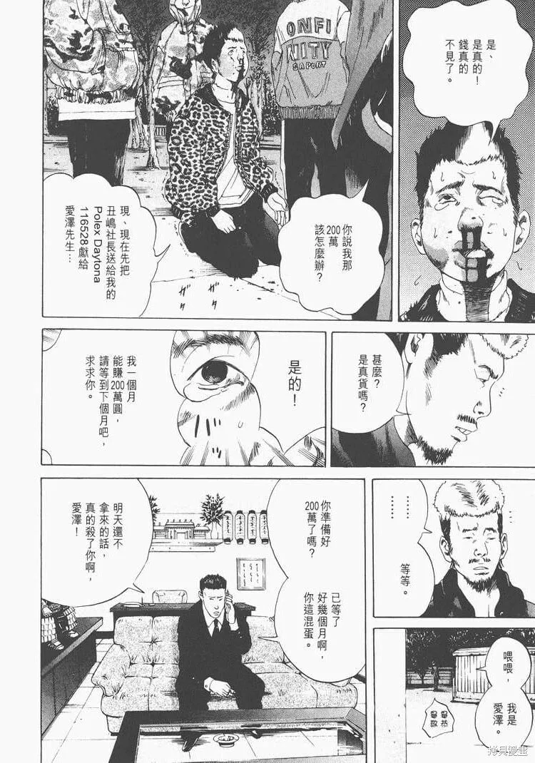 第02卷 第91页