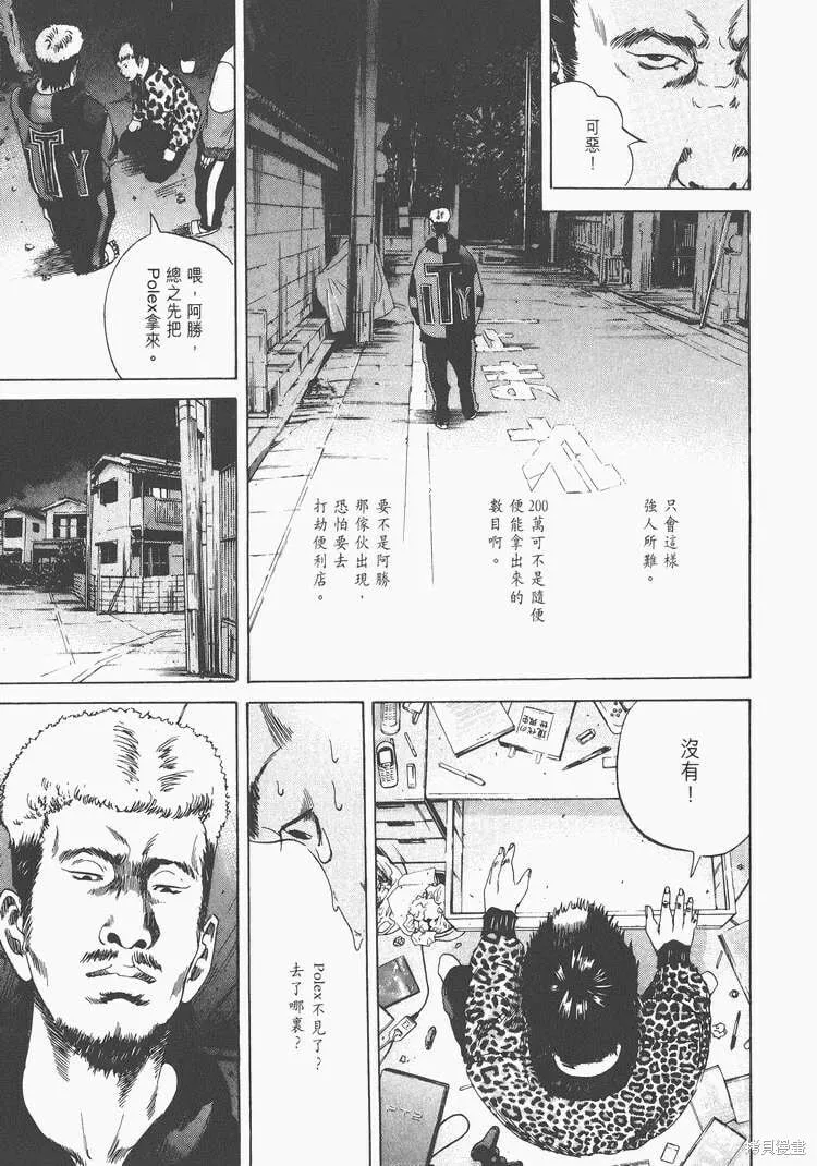 第02卷 第92页