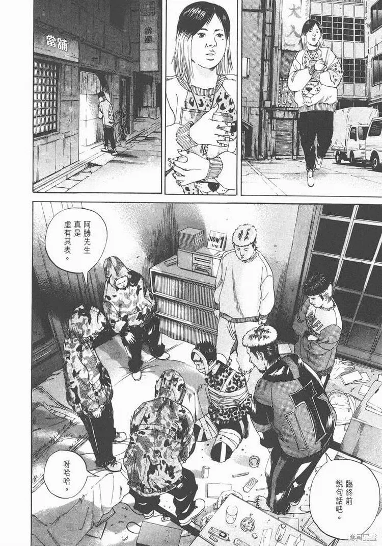 第02卷 第93页