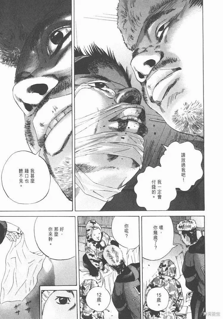 第02卷 第94页