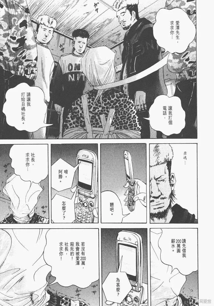 第02卷 第96页