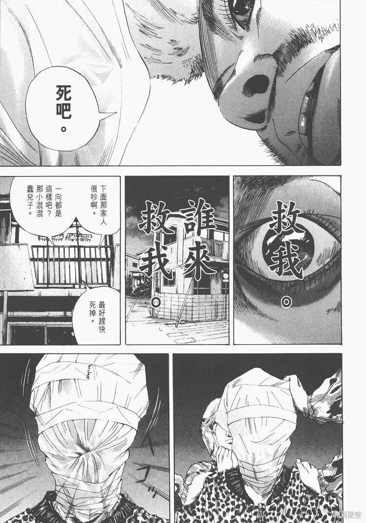 第02卷 第98页